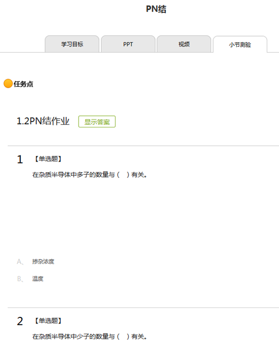 4_副本.png 4_副本.png